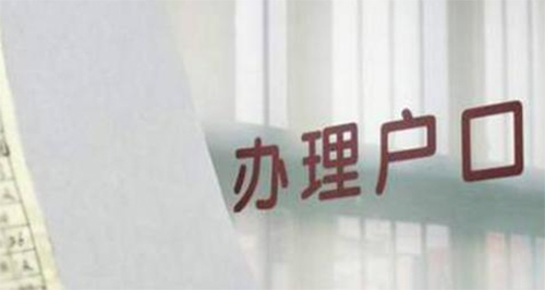 西安落户亲子鉴定费用是多少,西安上户口亲子鉴定中心到哪